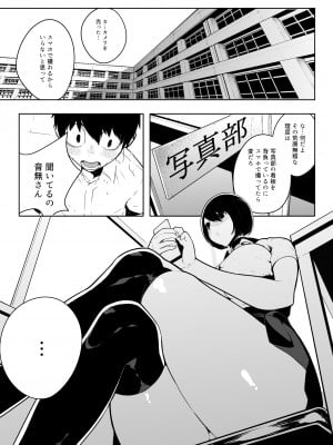 [OVERKILL COMIC] 音無危機一発 [RJ234746]_03_03