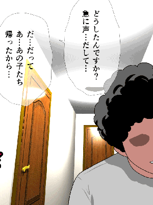 [サークルENZIN] 催眠浮気研究部11_0090