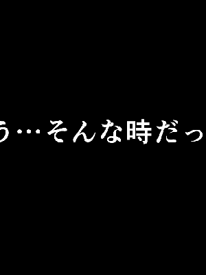 [サークルENZIN] 催眠浮気研究部11_0007