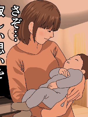 [サークルENZIN] 催眠浮気研究部11_0513