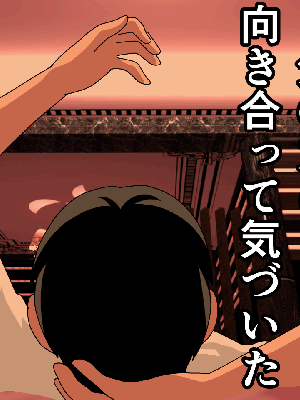 [サークルENZIN] 催眠浮気研究部11_0035