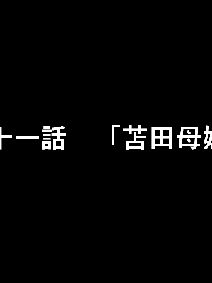 [サークルENZIN] 催眠浮気研究部11_0309