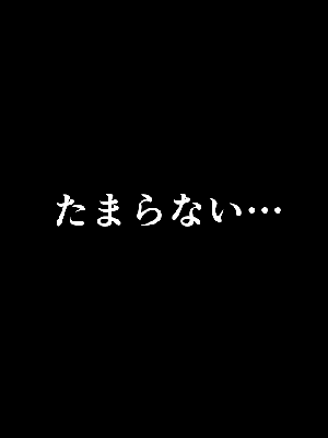 [サークルENZIN] 催眠浮気研究部11_0303