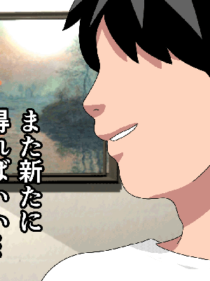 [サークルENZIN] 催眠浮気研究部11_0036