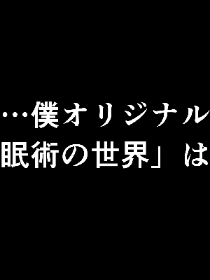 [サークルENZIN] 催眠浮気研究部11_0050