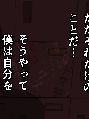 [サークルENZIN] 催眠浮気研究部11_0029