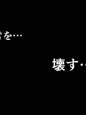 [サークルENZIN] 催眠浮気研究部11_0095