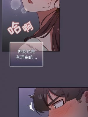 調教開關 24-25話_24_9