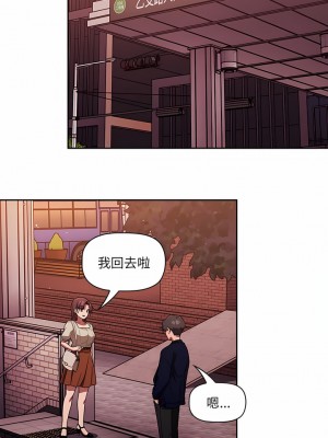 調教開關 24-25話_25_8