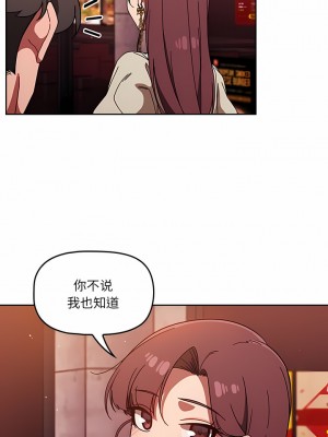 調教開關 24-25話_25_7