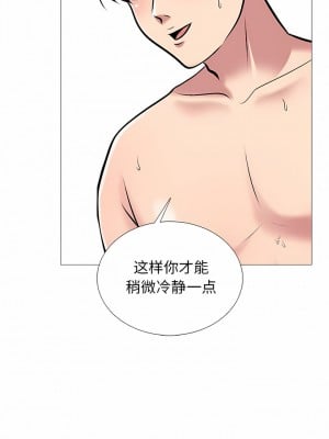 女教授的秘密 165-166話_165_3