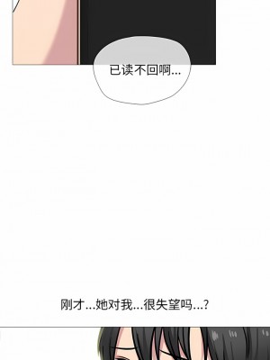 女教授的秘密 165-166話_166_05