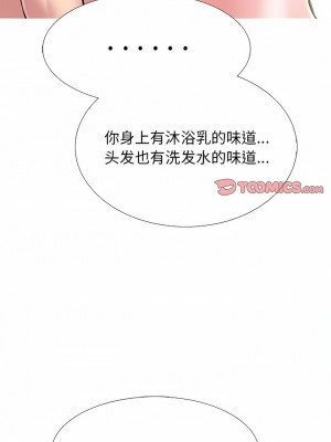 女教授的秘密 165-166話_166_10