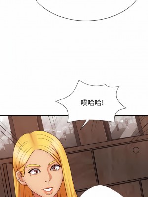 我體內的那個祂 7-8話_08_06