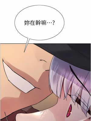 色輪眼 46-47話_47_01