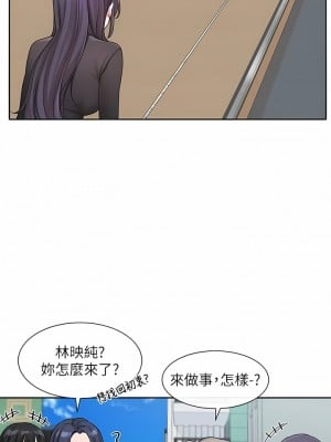 社團學姊 122話_122_05