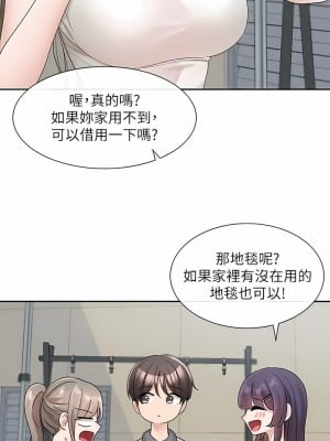 社團學姊 122話_122_07