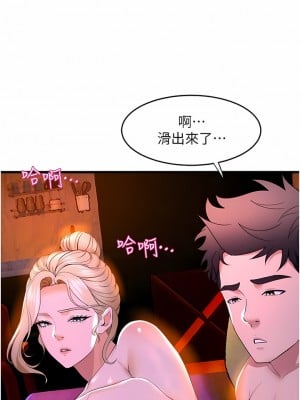 舞蹈系學姊們 61-62話_61_07