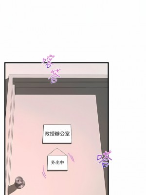 舞蹈系學姊們 61-62話_62_07