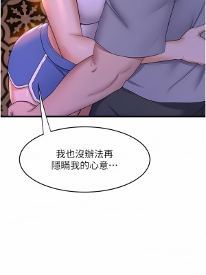 舞蹈系學姊們 61-62話_61_13