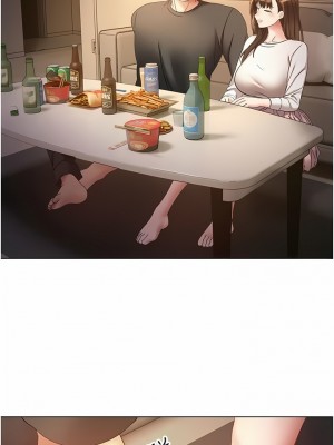 慾望成真App 20-21話_21_06