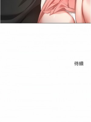 慾望成真App 20-21話_21_10