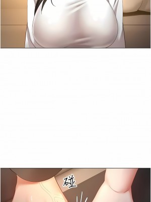 慾望成真App 20-21話_21_09