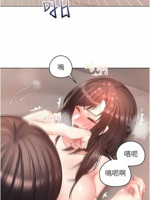 慾望成真App 20-21話_20_09