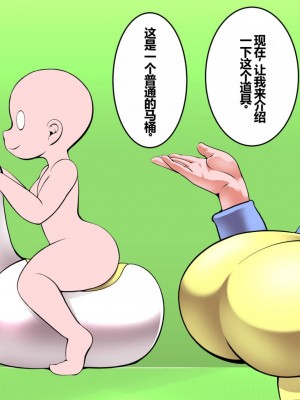 [Cocco] Coccoの子育てチャンネル3 [中文机翻]_13