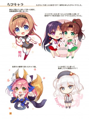 [アカペンギン (アサヒナヒカゲ)] HIKAGE ILLUSTRATIONS (艦隊これくしょん -艦これ-) [DL版]_16