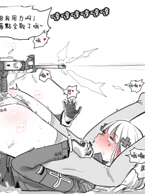 [HUQU] HK416 x M16 (Girls Frontline) [Decensored] [AKwoL烤肉组]_11