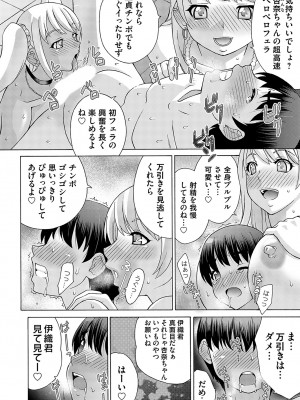 コミックマグナム Vol.169_171