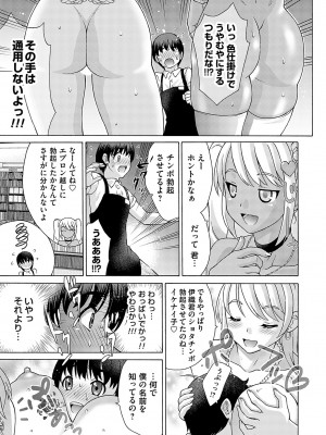 コミックマグナム Vol.169_168