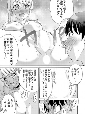 コミックマグナム Vol.169_176