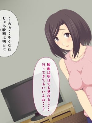 [ミツミツにく] 悩みの種は開花する3_045