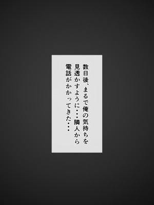 [ミツミツにく] 悩みの種は開花する3_067