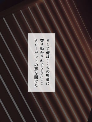 [ミツミツにく] 悩みの種は開花する3_003