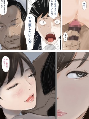 [猫目 恋]わからせセックスに堕ちた婚約者_76