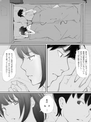 [猫目 恋]わからせセックスに堕ちた婚約者_12