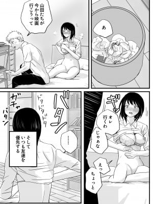 [ツクヨミ]父の部下は私を裸にして夜な夜な背徳セックスを楽しむ_004