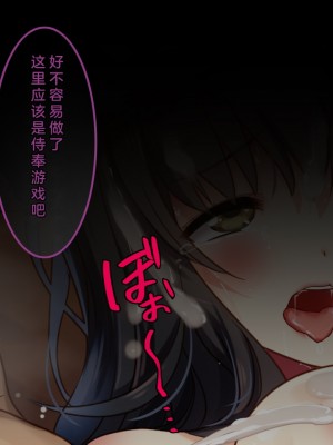 [すぱいらる] 不謹慎な話2 再び犯された婦警の話 [中国翻訳]_110