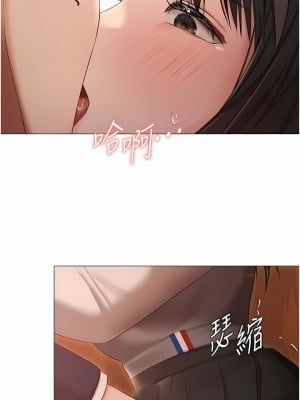 私宅女主人 19-20話_19_09