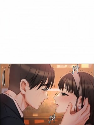 私宅女主人 19-20話_19_07