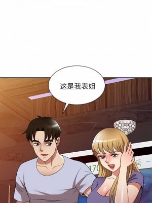 媽媽是球僮 27話[完結]_27_02