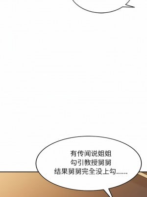 媽媽是球僮 27話[完結]_27_05