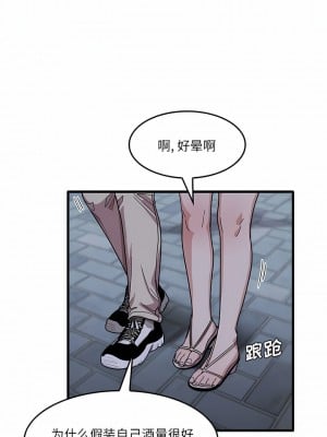 實習老師好麻煩 41-42話_42_1