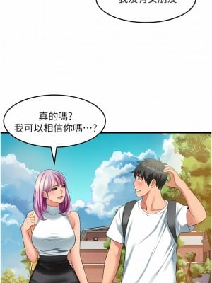 小巷裡的秘密 29-30話_29_06