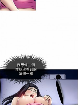 一次就好 47-48話_48_08