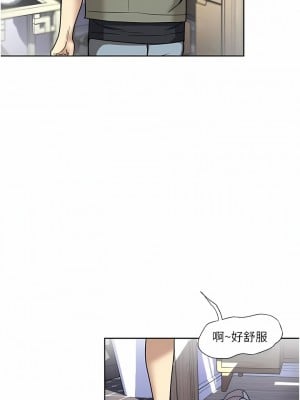 一次就好 47-48話_47_07