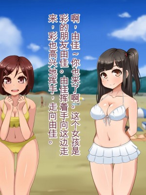 [Pハーブ] 遠ざかる君 ここにいる僕 [中国翻訳]_071